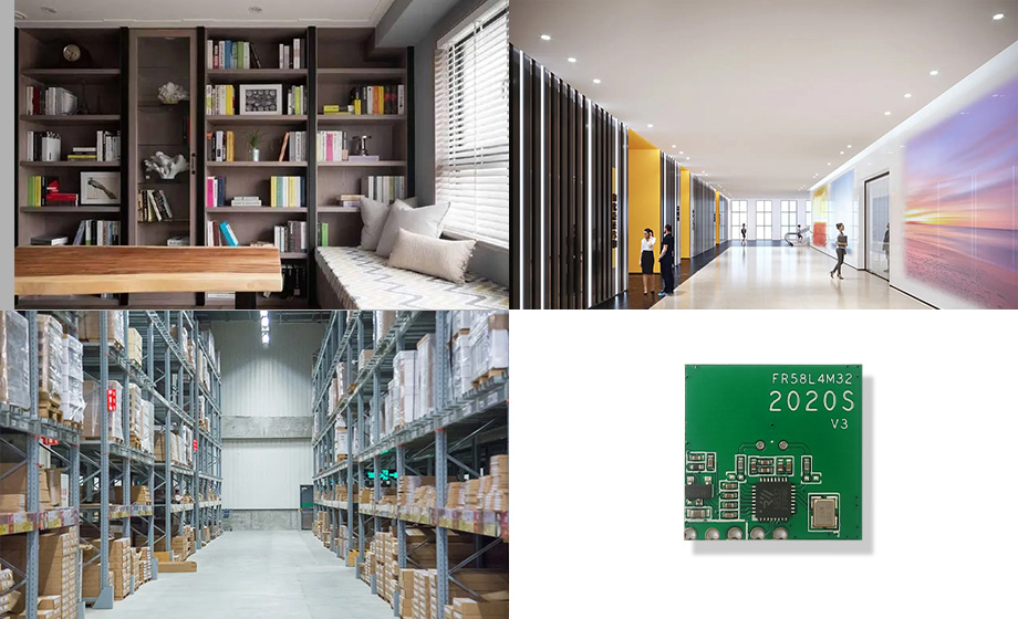 書房/走廊/倉庫5.8G雷達(dá)模組與同類產(chǎn)品相比具有的10大優(yōu)勢