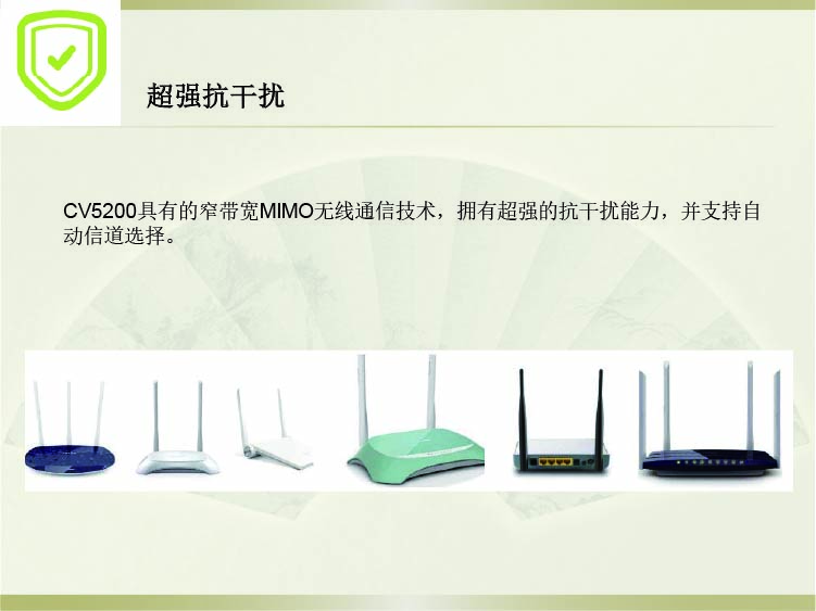 飛睿智能CV5200無線通信模塊 4.jpg