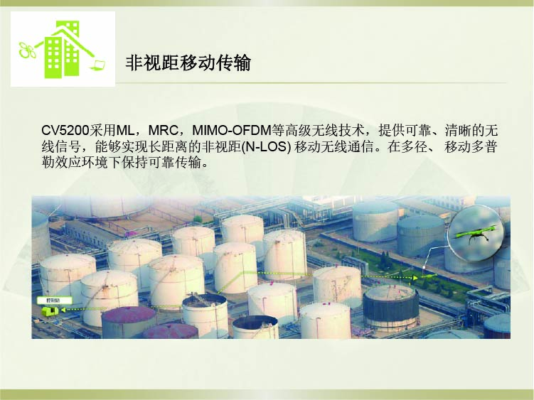 飛睿智能CV5200無線通信模塊 5.jpg