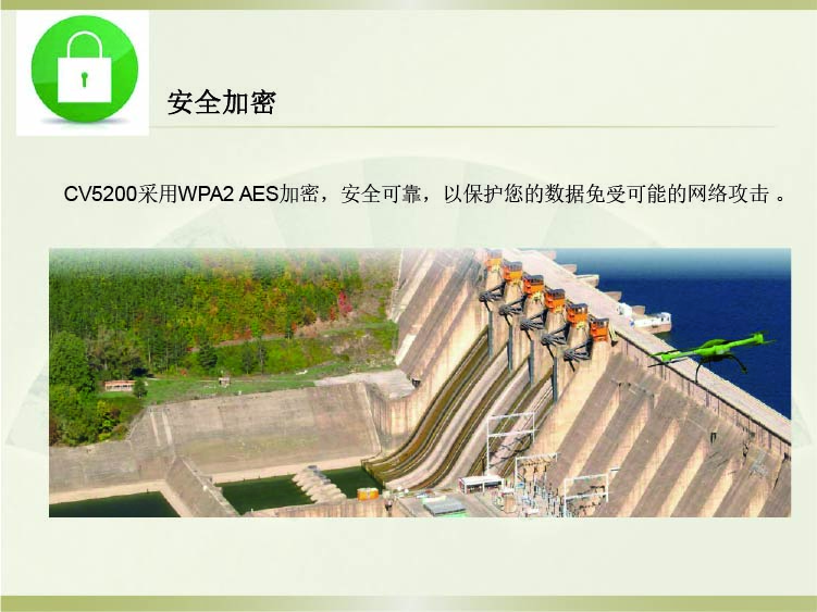 飛睿智能CV5200無線通信模塊 8.jpg